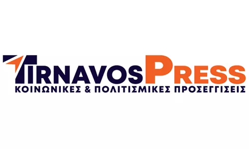 tyrnavos press