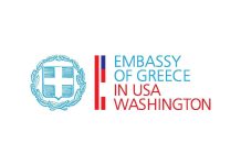 Πορεία ελληνικών εξαγωγών σε ΗΠΑ το α’ τετράμηνο του 2026